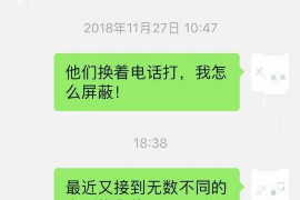 昆明昆明专业催债公司的催债流程和方法