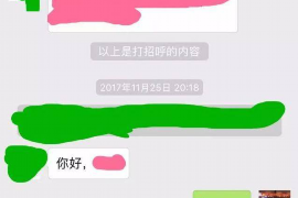 昆明专业要账公司如何查找老赖？